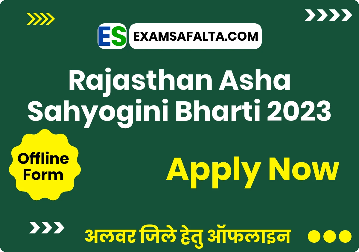 Rajasthan Asha Sahyogini Bharti 2023